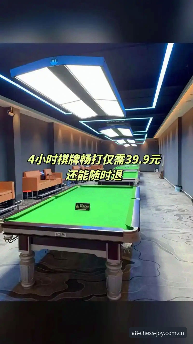 A8棋牌平台口碑深度解析:2025年最新用户反馈与常见问题全揭秘