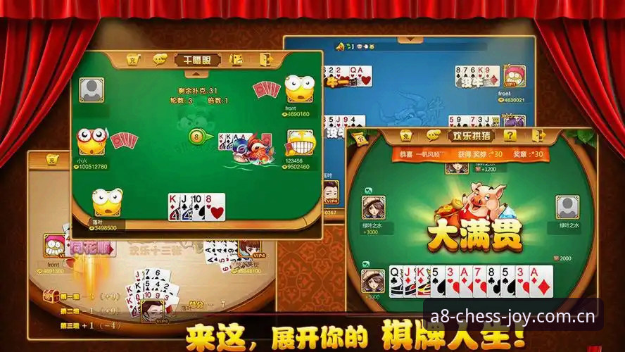 A8棋牌平台入门实用指南:从注册到畅玩的必备知识